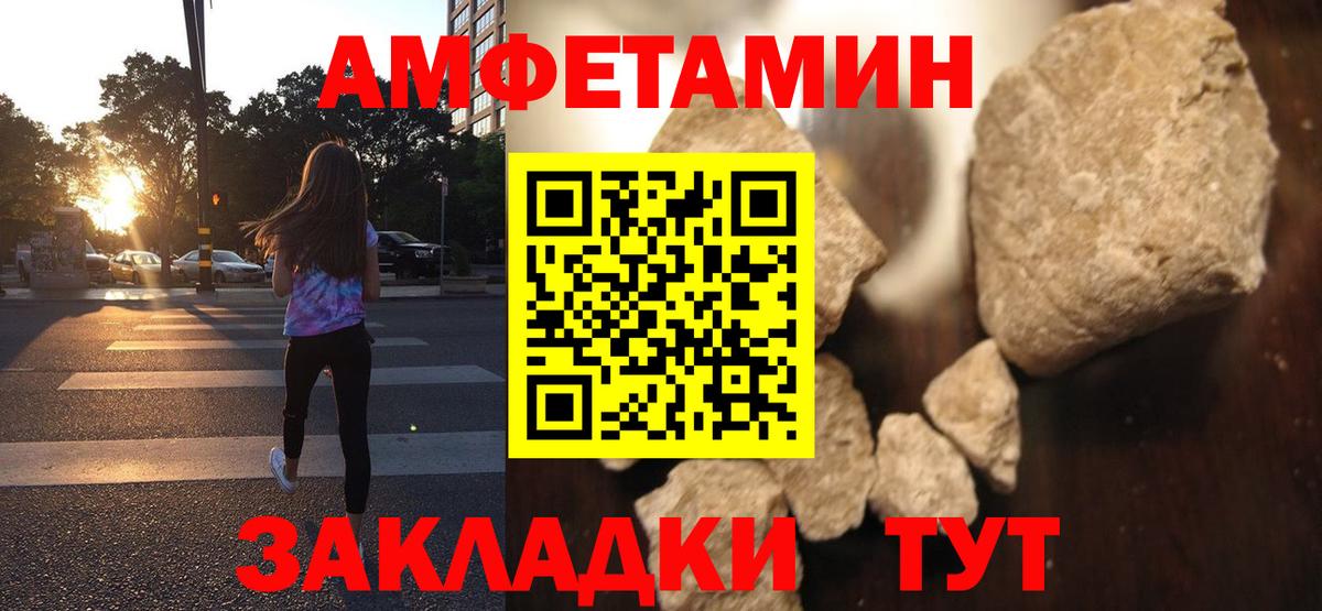 Моздок  Амфетамин  Вход с VPN  hydra маркетплейс  АМФ Premium 