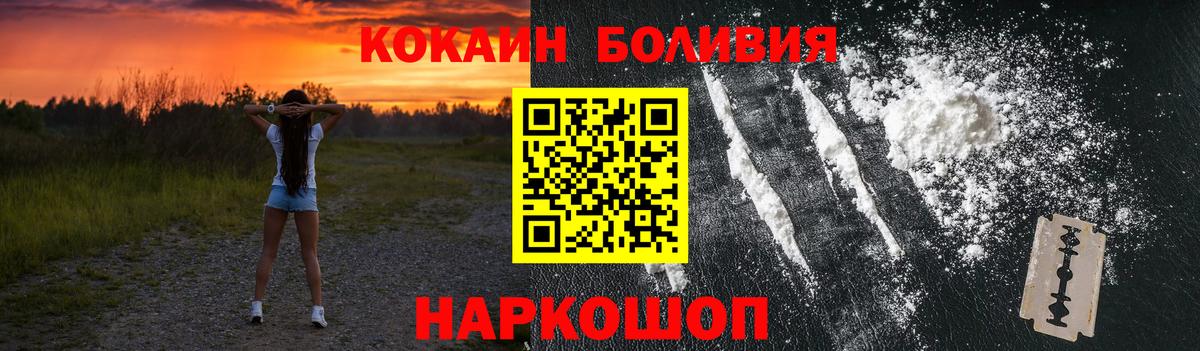 Где найти наркотики?  Моздок  Меф  Марихуана  Мефедрон кристаллы  Вход с VPN  ГАШИШ  КОКАИН 