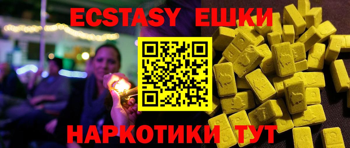 Экстази louis Vuitton Моздок