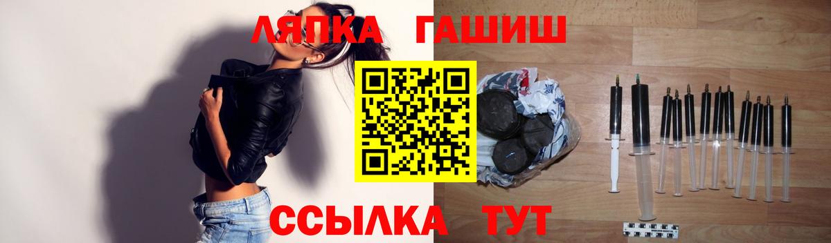ГАШИШ Premium  Вход с VPN  Гашиш  Моздок  ГАШИШ Изолятор 