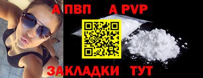 гашиш Ставрополь