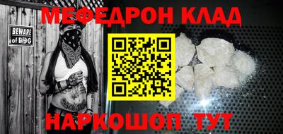 гашиш Ставрополь