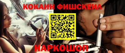 шишки Татарск