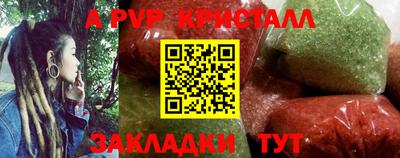 гашиш Ставрополь