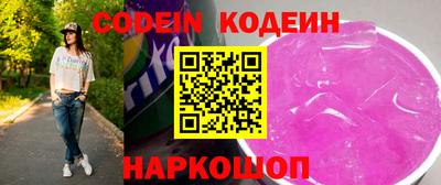 кокаин Среднеуральск