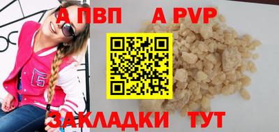гашиш Ставрополь