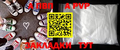 гашиш Ставрополь