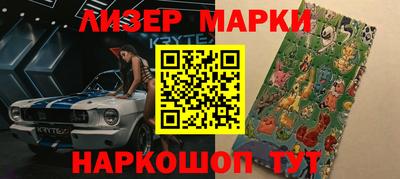 гашиш Ставрополь