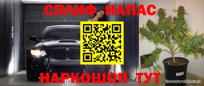 кокаин Среднеуральск