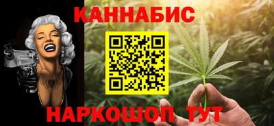 гашиш Ставрополь