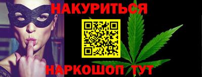 гашиш Ставрополь