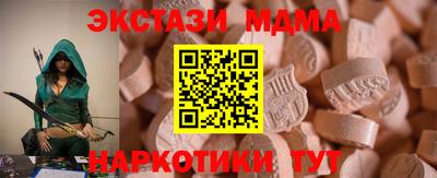 гашиш Ставрополь