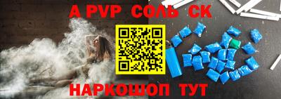 гашиш Ставрополь