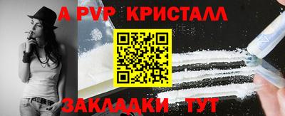 мдпв Старая Купавна
