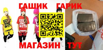 герыч Тара