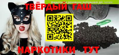 шишки Татарск