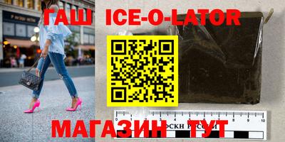 гашиш Ставрополь