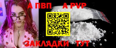 гашиш Ставрополь