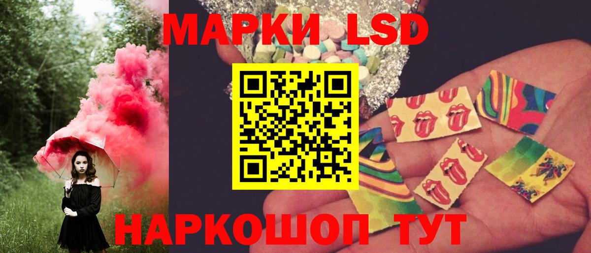 LSD-25 экстази ecstasy  Вход с VPN  Лсд 25 экстази  Моздок 