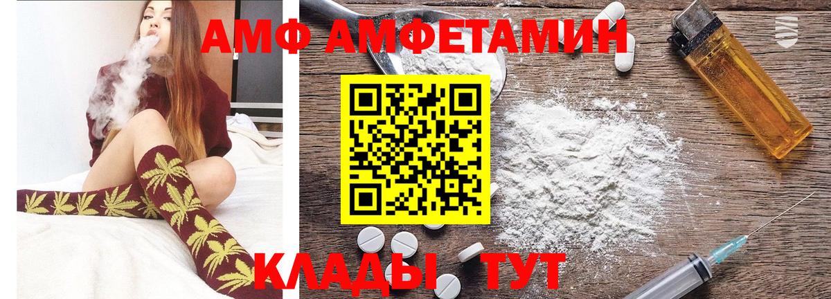 Метамфетамин Methamphetamine  Вход с VPN  Моздок  Метамфетамин Methamphetamine 