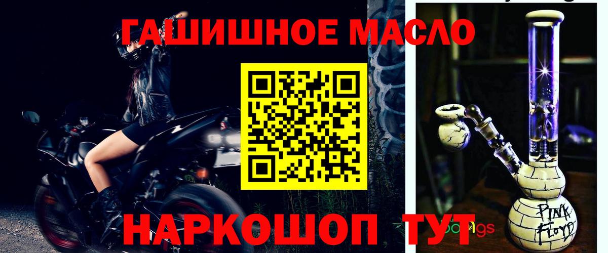 ТГК вейп Моздок