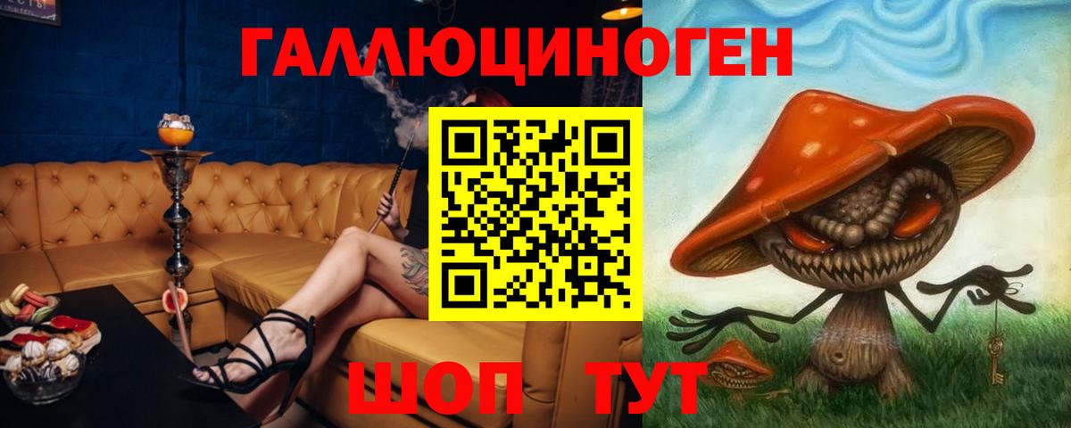 Псилоцибиновые грибы Magic Shrooms  дарнет шоп  Моздок  Вход с VPN  Псилоцибиновые грибы Cubensis 