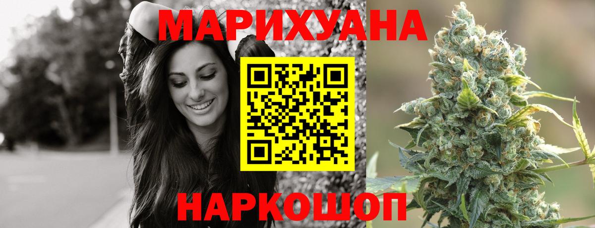 Моздок  Марихуана сатива  Вход с VPN  Канабис MAZAR  Бошки марихуана SATIVA & INDICA  Шишки марихуана план 
